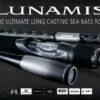 Shimano Lunamis S96MH 2 Shimano Lunamis S96MH -Sticky Baits-winkel products lunamis 3